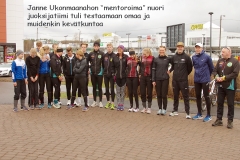 baanarun_2019_2